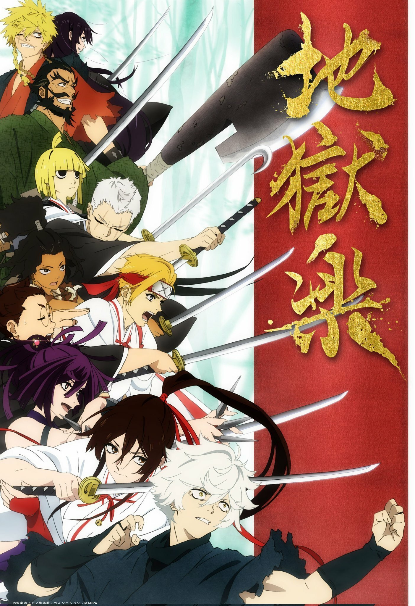 Адский рай смотреть онлайн аниме сериал 1 сезон