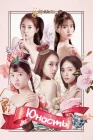  Юность Age of Youth (China) / Youth / Молодость / Молодёжь смотреть онлайн сериал 1 сезон 