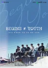  Молодость Begins Youth / Юность / Begins ≠ Youth / Начало юности смотреть онлайн сериал 1 сезон 