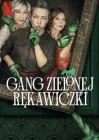  Банда в зелёных перчатках The Green Glove Gang смотреть онлайн сериал 1-2 сезон 