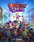  Хомяк и Гретель Hamster and Gretel смотреть онлайн мультсериал 1-2 сезон 