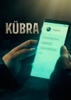  Кюбра Кобра смотреть онлайн сериал 1-2 сезон 