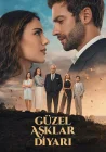  Земля красивой любви Land of Beautiful Love / Guzel Asklar Diyari смотреть онлайн сериал 1 сезон 