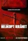  Ограбление по-шведски The Helicopter Heist смотреть онлайн сериал 1 сезон 