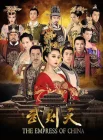  Императрица Китая The Empress of China смотреть онлайн сериал 1 сезон 