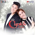  Купидон онлайн Купидоны (3 история) смотреть онлайн сериал 1 сезон 