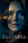  Кларисса Клариса смотреть онлайн сериал 1 сезон 