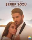  Слово чести смотреть онлайн сериал 1 сезон 