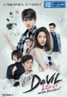  Мой любимый — дьявол Devil Lover смотреть онлайн сериал 1 сезон 