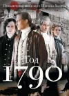  1790 год смотреть онлайн сериал 1 сезон 