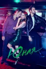  Юная смотреть онлайн сериал 1-7 сезон 