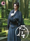  Самурай и кошка Кошка и самурай / Samurai Cat смотреть онлайн сериал 1-2 сезон 
