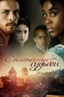  Под несчастливой звездой Still Star-Crossed смотреть онлайн сериал 1 сезон 