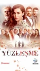  Противостояние Yüzlesme смотреть онлайн сериал 1 сезон 