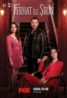  Ферхат и Ширин смотреть онлайн сериал 1 сезон 