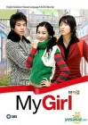  Моя девушка смотреть онлайн сериал 1 сезон 