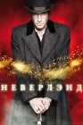  Неверлэнд смотреть онлайн сериал 1 сезон 