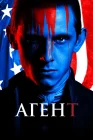  Агент Поворот смотреть онлайн сериал 1-4 сезон 
