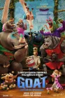  GOAT: Мечтай по-крупному смотреть онлайн (2026) 