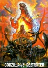  Годзилла против Разрушителя смотреть онлайн (1995) 