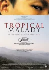  Тропическая болезнь смотреть онлайн (2004) 