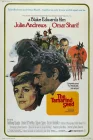  Финиковая косточка смотреть онлайн (1974) 