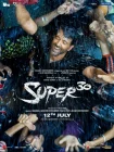  Супер 30 смотреть онлайн (2019) 