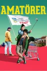  Любители смотреть онлайн (2018) 