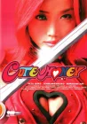  Милашка Хани смотреть онлайн (2004) 