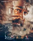  L2: Эмпураан смотреть онлайн (2025) 
