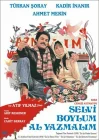  Красная косынка смотреть онлайн (1977) 