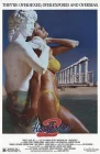  Крепкие тела 2 смотреть онлайн (1986) 