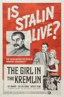  Девушка в Кремле смотреть онлайн (1957) 