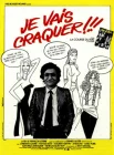  Я хочу перерыва!!! смотреть онлайн (1980) 