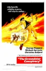  Граундстарский заговор смотреть онлайн (1972) 