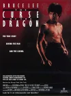 Проклятье дракона смотреть онлайн (1993) 
