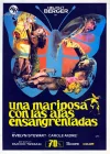  Окровавленная бабочка смотреть онлайн (1971) 