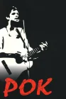  Рок смотреть онлайн (1987) 