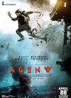  Агент смотреть онлайн (2023) 