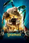  Ужастики смотреть онлайн (2015) 