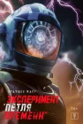  Рани Рани Рани смотреть онлайн (2024) 