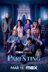  Родительство смотреть онлайн (2025) 