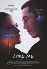  Люби меня смотреть онлайн (2024) 