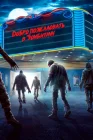  Город зомби смотреть онлайн (2023) 