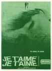  Люблю тебя, люблю смотреть онлайн (1968) 