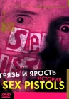  Грязь и ярость. История Sex Pistols смотреть онлайн (2000) 
