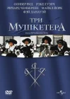  Три мушкетера смотреть онлайн (1973) 