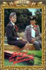  Поезд со станции детства смотреть онлайн (1986) 