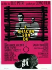  Каждому свое смотреть онлайн (1967) 