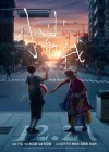  Большой мир смотреть онлайн (2024) 
